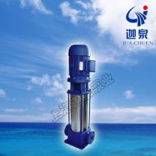 GDLF型立式不銹鋼多級離心泵