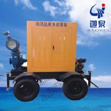 抗旱排澇專用泵車