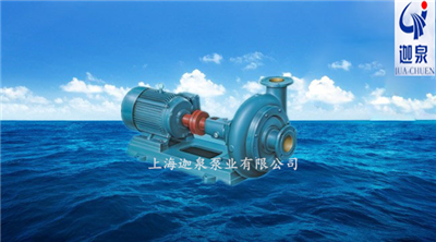 PW型臥式污水泵 