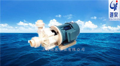FS型工程塑料離心泵 