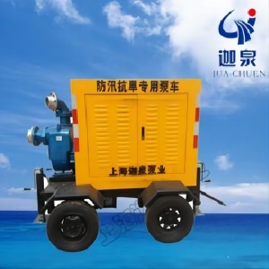防汛抗旱泵車.jpg